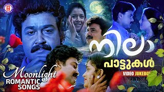 ഹൃദയം കവർന്ന എവർഗ്രീൻ മെലഡി ഗാനങ്ങൾ   | MELODY SONGS MALAYALAM | EVERGREEN MELODY SONGS