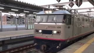 【JR貨】EF50-308牽引　高速貨物　5073レ　東京(タ)発福岡(タ)行き　折尾通過　(FHD)