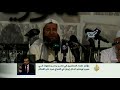 محمد العريفي مؤتمر العلماء المسلمين بمصر