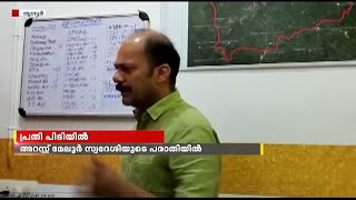 ഇസ്രായേലില്‍ ജോലി വാഗ്ദാനം ചെയ്ത് ലക്ഷങ്ങള്‍ തട്ടിയ കേസില്‍ പ്രതി തൃശൂരില്‍ അറസ്റ്റില്‍