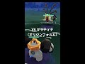 15 シーズン3もランク10達成！対戦した全ての人にありがとう。マスターリーグ【ポケモンgoバトルリーグ】