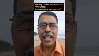 വിസ്തൃതിയിൽ , ലോകത്തിലെ വലുപ്പമുള്ള മൂന്നാമത്തെ രാജ്യം ഏതാണ്?