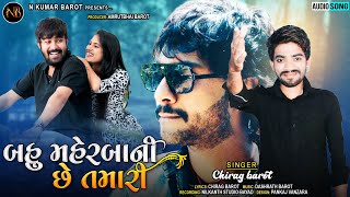 Chirag Barot | Bahu Maherbani Che Tamari | New Letest Gujarati Song 2022| @nareshbarotofficial66