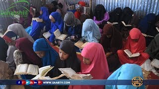 Goobaha Lagu Barto Xifdiga Qur'aanka oo Kusoo Badanaya Jigjiga.