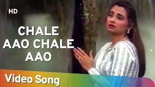 Chale Aao Chale Aao | Meet Mere Man Ke (1991) | Feroz Khan |  Manhar Udhas