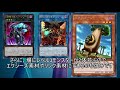 【遊戯王】手札交換と盤面アド！バオバブーン【ゆっくり解説】