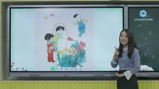 小学语文一年级上册_第1单元《口耳目》第1课时_江苏名师