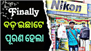 Z5 camera  [finally ବଡ଼ ଇଚ୍ଛା ଟେ ପୂରଣ ହେଲା}Dibya (R) Odia Vlogger || How to buy new camera 📸 ||