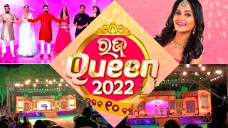 Raja Queen 2022 Shooting in our Village//Gala Round//Acting performance💃💃💃💃