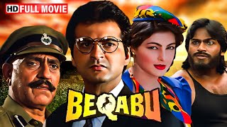 बेकाबू (1996) - Beqabu | 90 के दशक की रोमांटिक फिल्म | संजय कपूर, ममता कुलकर्णी | फुल हिंदी मूवी