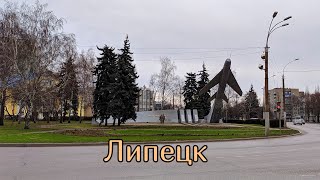 Пешком по городу, Липецк в январе. Экскурсия, улица Космонавтов.