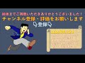 【メルマガ】半不労所得を生み出すステップメールを作る上でやってはいけないこと 今すぐ変えるべし！