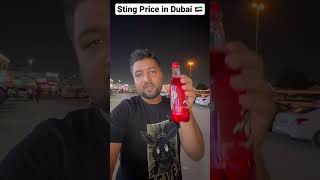 Sting Energy Drink Price in Dubai