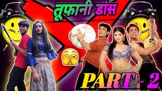 तूफानी डांस _Tufani dance_ Part 2 _ JONNY USTAAD