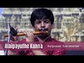 Alaipayuthe Kanna | Hariprasad Subramanian | Kanada | Carnatic Flute | Sai Gramam