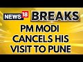 Mumbai Rains Today | PM Narendra Modi Cancels His Visit To Pune As Heavy Rains Lashes The City