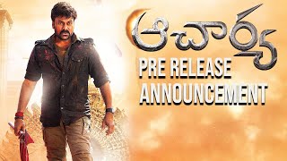 #Acharya Movie Pre Release Announcement | Chiranjeevi, Ram Charan | Telugu Tonic