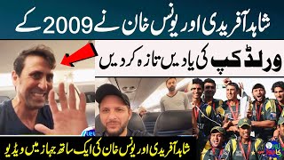 Shahid Afridi Shares Memories of 2009 World Cup | Younis Khan | Babar Azam | Zor Ka Jor | SAMAA TV