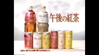 1989　キリン　午後の紅茶　CM　JAPAN