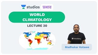 L20: World Climatalogy I विश्व   के जलवायु  प्रदेश I Geography (UPSC CSE - Hindi) I Madhukar Kotawe