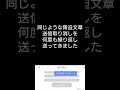 lineで脅迫。誹謗中傷 女性配信者 フォートナイト フォトナ女子 ライブ ライブ配信 ライブ配信 縦型配信 ショート動画 fortnite shorts line