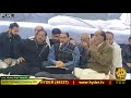 live ayame fatimiyah moulana ali raza rizvi majlis 2