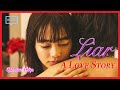 ENG SUB MULTI [Special Clip] Playboy Falls for Narita and It's a WHOLE New Story | Liar