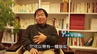 評審談：何謂台灣歷史小說？