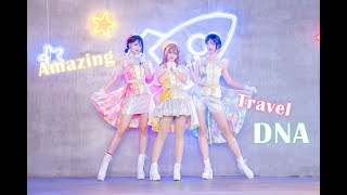 【LoveLive!Sunshine!!】AZALEA◆Amazing Travel DNA◆【中国舞姬三人】【踊ってみた】