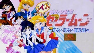 AC Review - Quiz! Bishoujo Senshi Sailor Moon: Chiryoku Tairyoku Toki no Un