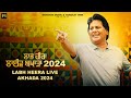 LABH HEERA LIVE FULL AKHADA 2024 | Labh heera | Sachin Ahuja | Latest Punjabi Songs 2024