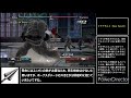 【ラストレムナント】ついこの間セールしてたゲームをゆっくり紹介＆解説　 3 【リマスター】