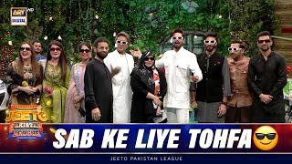 Hum Sab Shadi Mein Jaa Rahe Hein😜 | Jeeto Pakistan League