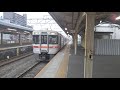 y36編成 y43編成　駅列車特集　jr東海道本線　大垣駅5番線　その64