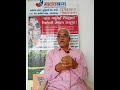 diabetes medicinefree patient madhavbaug barshi osmanabad मधुमेह औषधमुक्ती माधवबाग बार्शी उस्मानाबाद