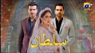New drama 'Sultan' #ayezakhan #junaidkhan #dramas #drama #viralvideo #viral