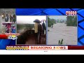 godavari level rising towards danger mark at bhadrachalam mahaa news