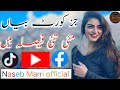 singer wahid marri balochi 2023|New Song 2023|Naseb Marri official new dilkash song by Wahid Marri