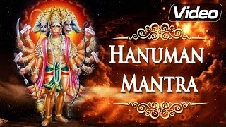 Hanuman Mantra - Om Ham Hanumate Namah | Hanuman Mantra for Success | Shemaroo Bhakti