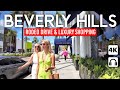 LOS ANGELES, California USA 🇺🇸 Beverly Hills & Rodeo Drive Luxury Shopping | 4K Walking Tour 2024