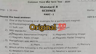 8th science third midterm exam original question paper 2025