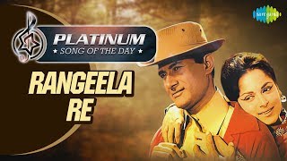 Platinum song of the day | Rangeela Re | रंगीला रे | 6th July | RJ Ruchi
