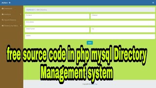free source code in php mysql Directory Management system