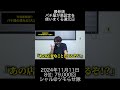 2024年11月11日 パチスロ動画ランキング 8位 シャル@ツモらせ隊