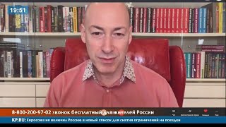 Мардан – Гордону: Мы в оппозиции к Путину – считаем, что он проводит недостаточно имперскую политику