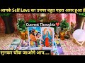 🌈CURRENT HIDDEN DEEP FEELINGS OF YOUR PARTNER I TIMELESS HINDI TAROT READING