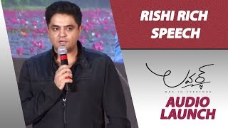 Rishi Rich Speech - Lover Audio Launch - Raj Tarun, Riddhi Kumar | Anish Krishna | Dil Raju