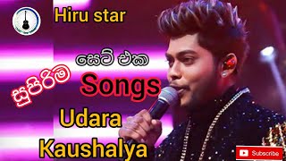 Udara kaushalya best nonstop songs (hiru star)