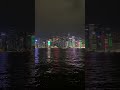 《paisagem do hong kong》 paisagem marítima da noite de natal