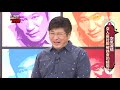 注意！吃事後避孕藥慘出血？醫 「不正常子宮內膜脫落！」【醫師好辣】 20181107 part3 ep636 楊皓如 鄭丞傑